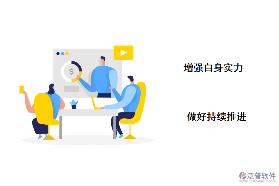 <a href=http://www.newsbd7.com/erp/zhizao/ target=_blank class=infotextkey>制造業(yè)</a>數(shù)字化轉(zhuǎn)型價(jià)值