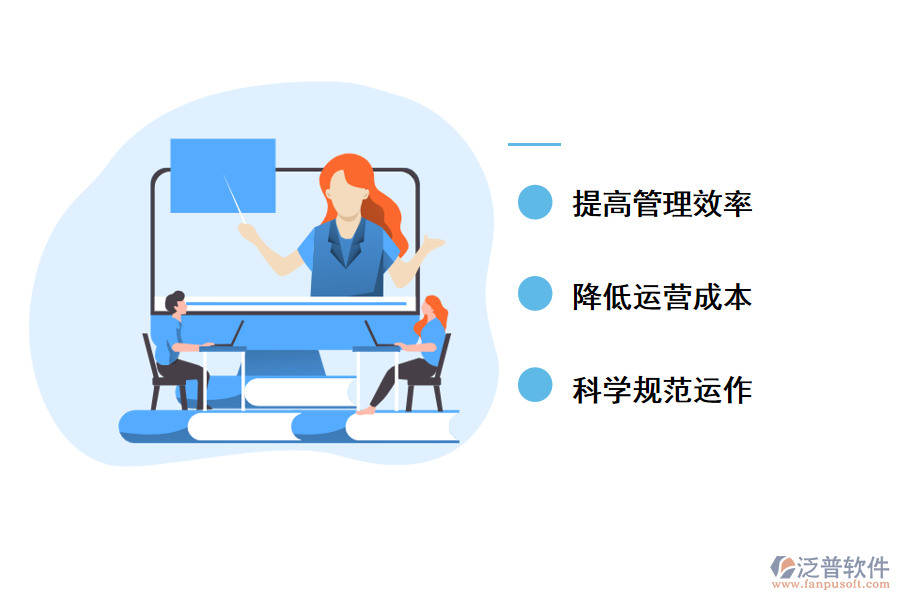 泛普軟件進銷存軟件的好處