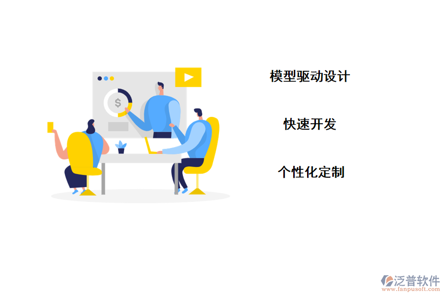 無代碼搭建低成本實用的工程項目管理系統(tǒng)