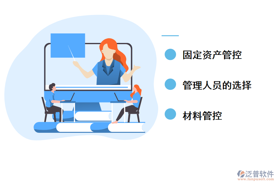 泛普軟件土建工程運輸管理軟件的好處