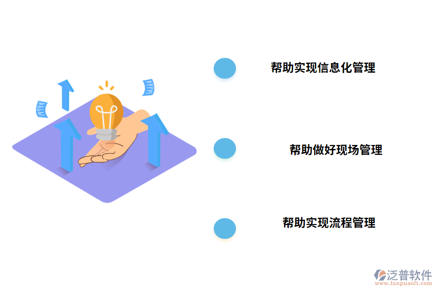 泛普軟件精裝修工程<a href=http://www.newsbd7.com/xm/cl/ target=_blank class=infotextkey>材料管理軟件</a>帶來的好處