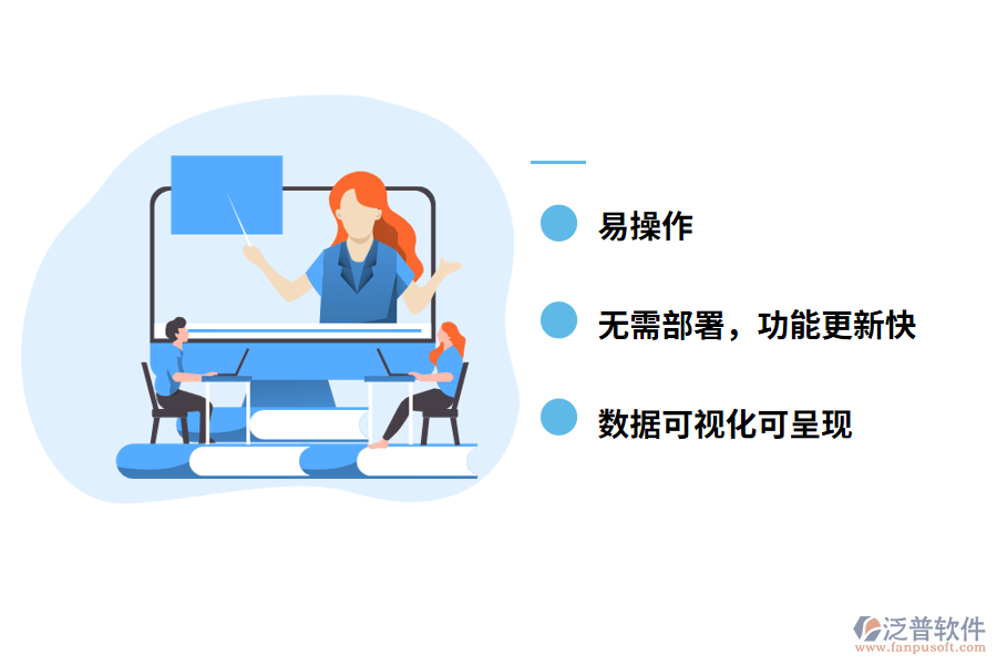 泛普軟件標(biāo)定工程<a href=http://www.newsbd7.com/xm/cl/ target=_blank class=infotextkey>材料管理軟件</a>免費(fèi)版的優(yōu)勢