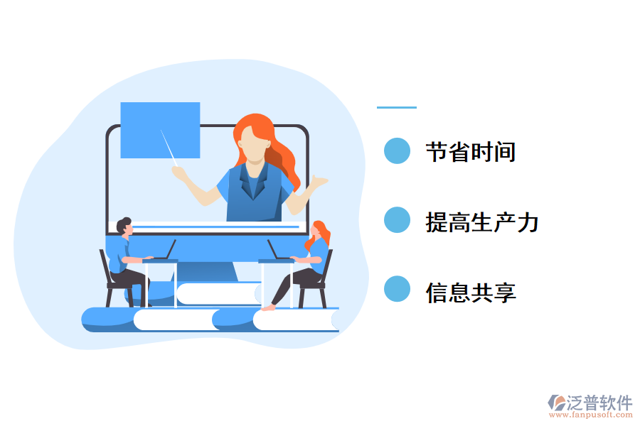 泛普軟件農網(wǎng)施工工程app管理軟件的好處