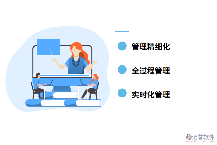 泛普軟件工程多個(gè)項(xiàng)目進(jìn)度管理軟件的優(yōu)勢(shì)