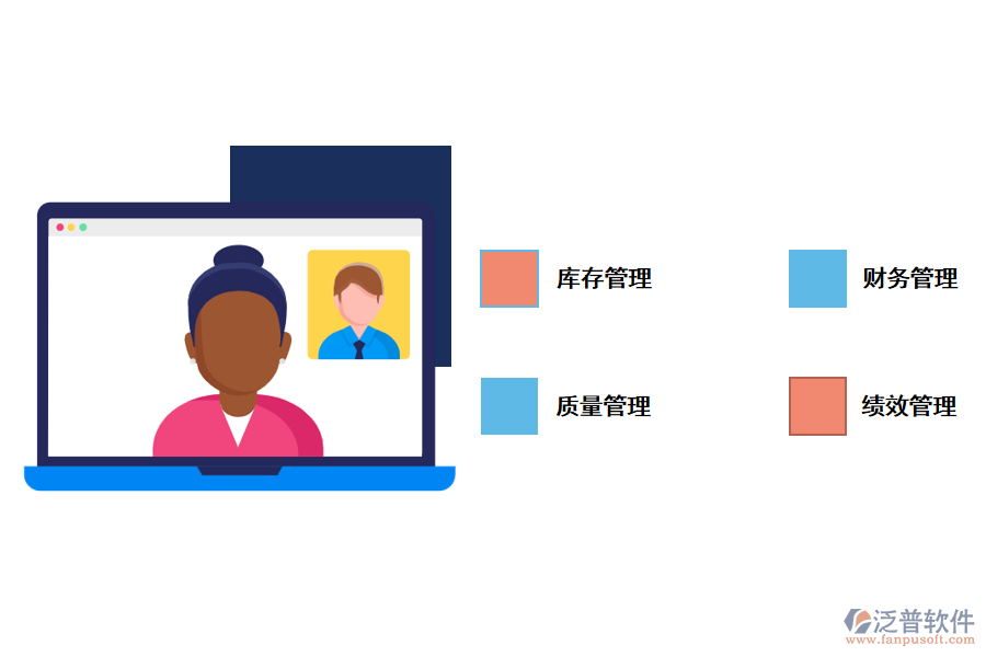 成都供應(yīng)商管理軟件好用嗎？.png