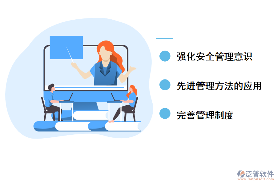 裝飾工程管理問題的對策