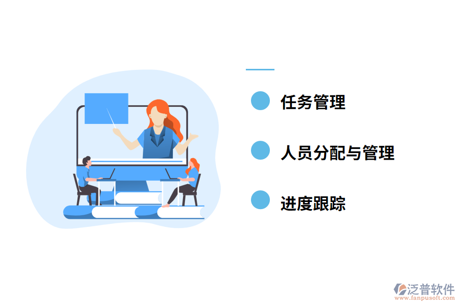 工程項(xiàng)目現(xiàn)場管理軟件的好處