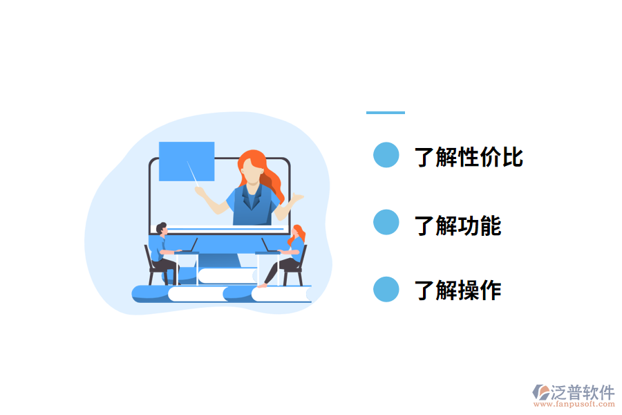 實用的供應(yīng)商管理系統(tǒng)怎么選?