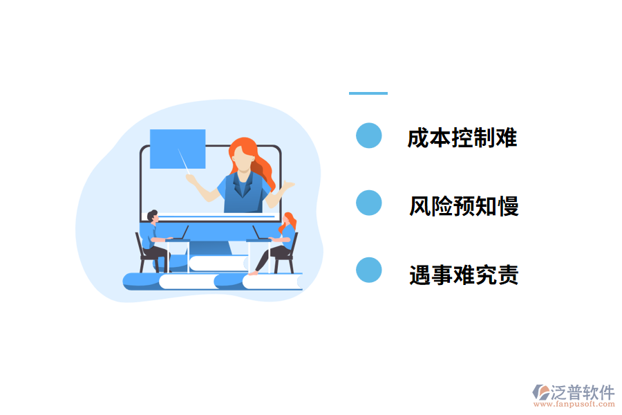 工裝工程項(xiàng)目管理軟件可以解決哪些問(wèn)題