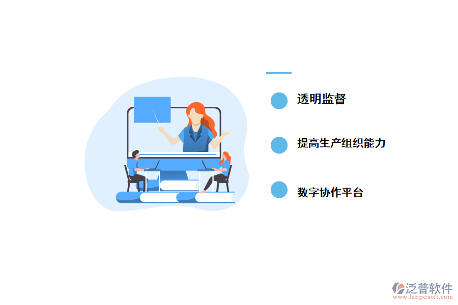 泛普土木工程預算管理軟件