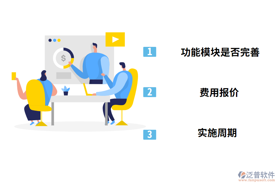 食品加工庫(kù)存管理軟件哪個(gè)好用?