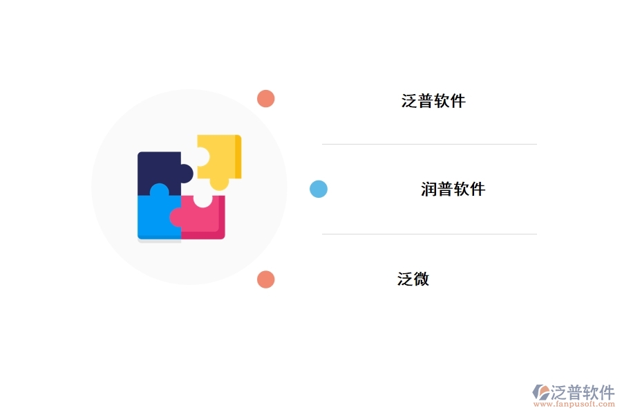 哪個公司可以定制項目管理軟件