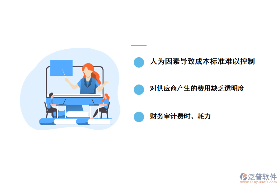 費(fèi)用報(bào)銷(xiāo)管理軟件的價(jià)值和面臨的問(wèn)題