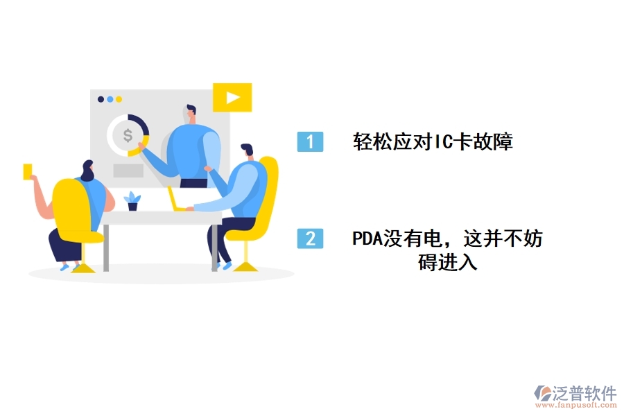土方工程車輛管理軟件需要創(chuàng)新和改進(jìn)的地方