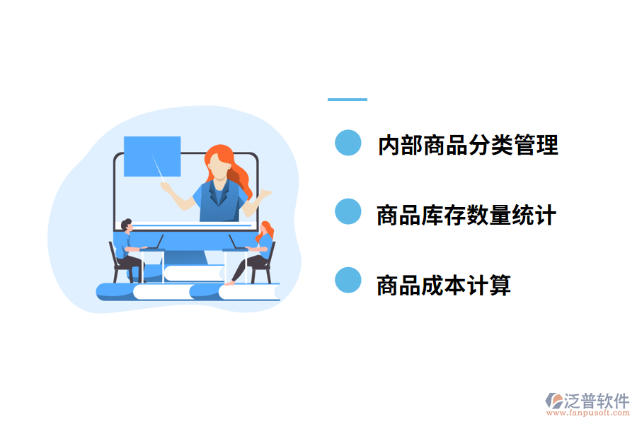 倉儲(chǔ)管理軟件的優(yōu)勢(shì)