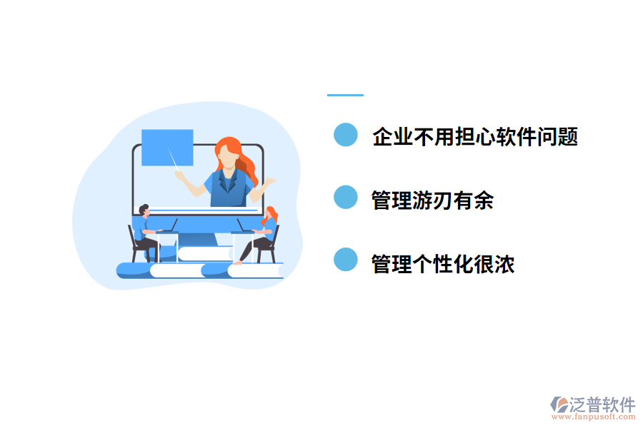 人力資源管理軟件對企業(yè)的作用