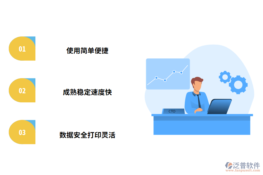 機(jī)械工程<a href=http://www.newsbd7.com/xm/ target=_blank class=infotextkey>項目管理軟件</a>有什么特點