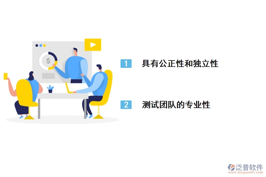 泛普建設工程檢測管理軟件的亮點是什么
