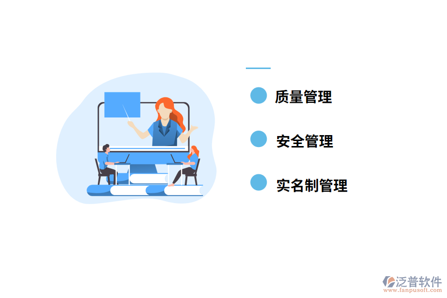 建筑工地智慧工地管理系統(tǒng)有哪些亮點