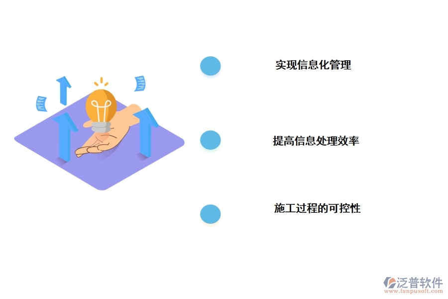 土建工程用的庫房管理軟件的價值