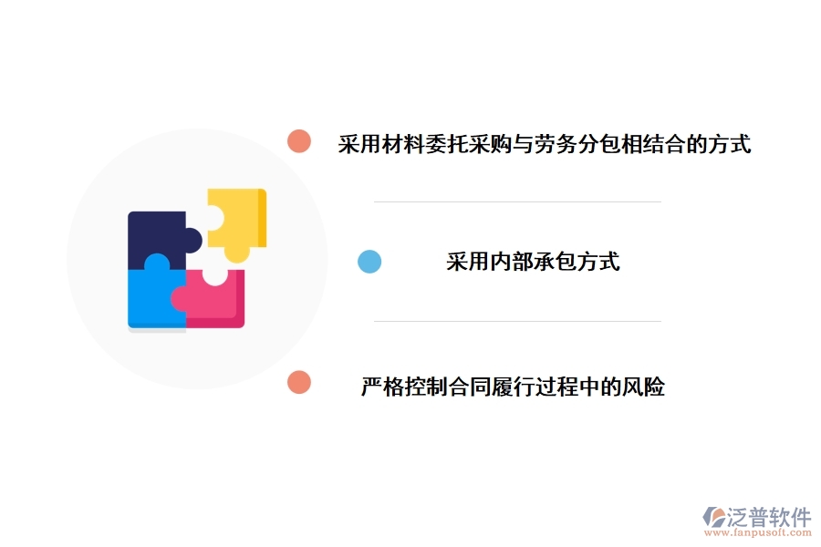 關(guān)聯(lián)企業(yè)法律風(fēng)險的防范