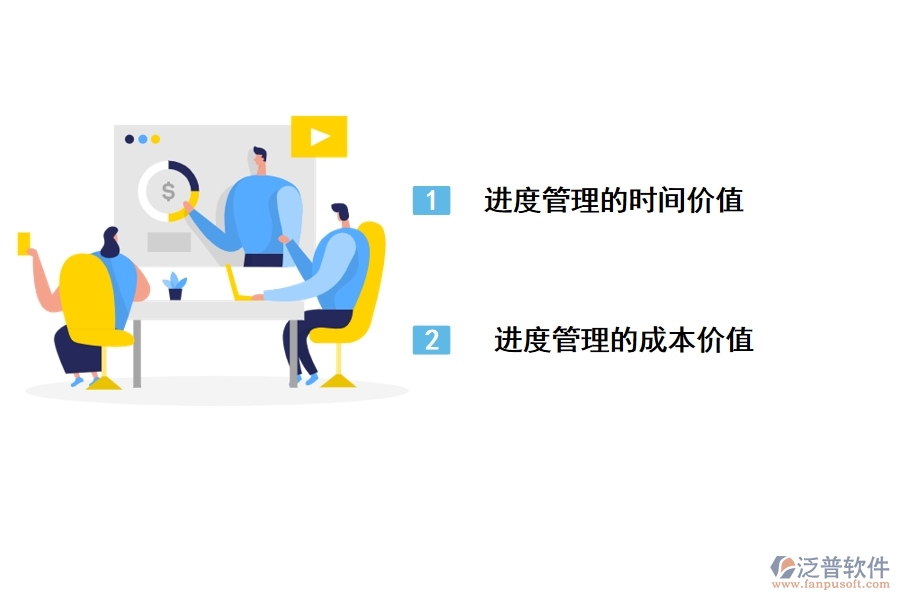 epc工程建設管理軟件有哪些價值