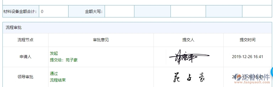 進(jìn)度填報(bào).jpg