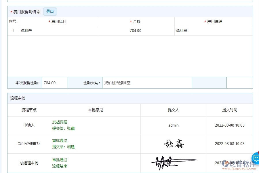 三、幕墻工程費(fèi)用報(bào)銷查詢能為企業(yè)帶來什么