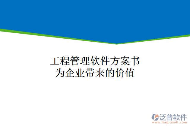 工程倉(cāng)庫(kù)管理軟件有哪些功能特點(diǎn)