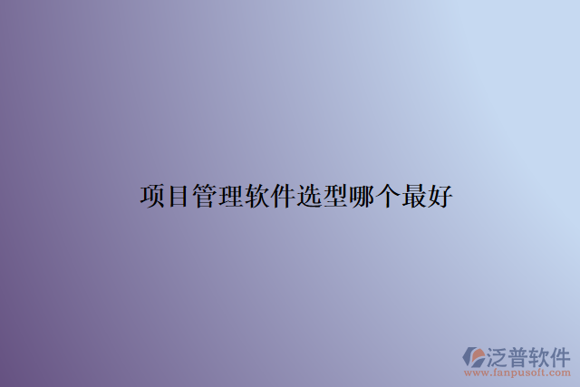 SharePoint、Confluence、 Evernote、Google Keep
