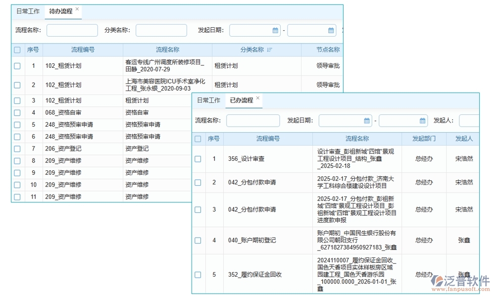 【印章管理培訓(xùn)先鋒】項目印章管理軟件：審批順暢、權(quán)限明晰、培訓(xùn)豐富