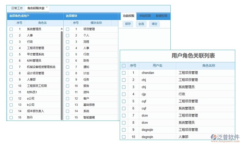 【印章管理培訓(xùn)先鋒】項目印章管理軟件：審批順暢、權(quán)限明晰、培訓(xùn)豐富