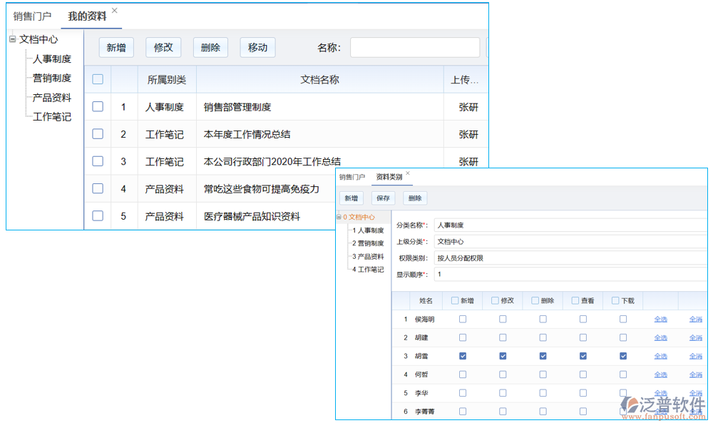 鋼結構工程竣工資料軟件