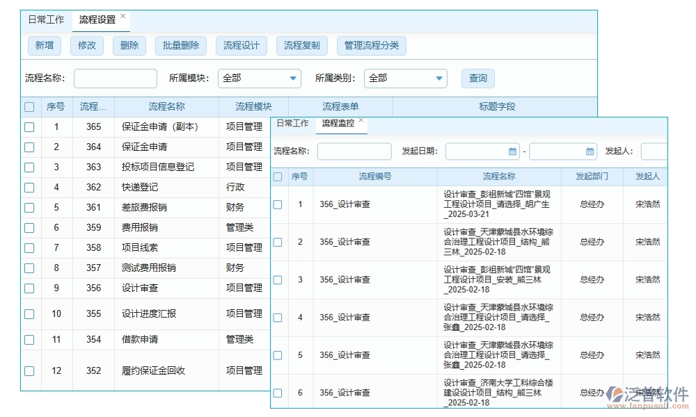 勞務(wù)結(jié)算，不再繁瑣！臺賬管理軟件，輕松駕馭流程、憑證、結(jié)算、支付四大環(huán)節(jié)