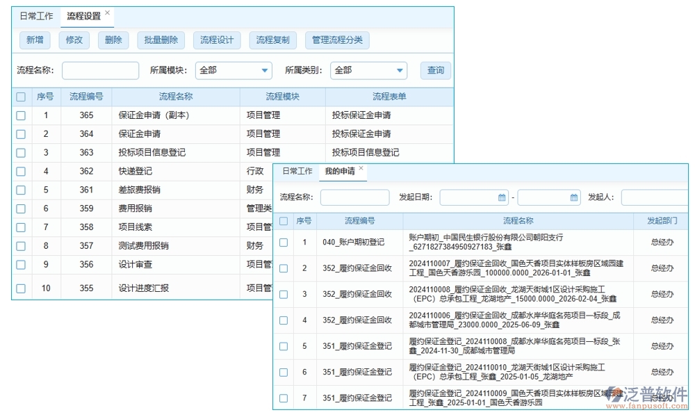 建筑行業(yè)合同管理軟件，合同歸檔審批變更全把控，智能管理引領(lǐng)未來新趨勢