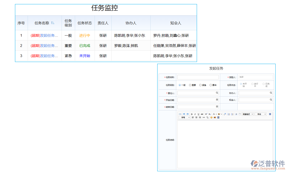 鋼結構生產車間工時管理系統(tǒng)