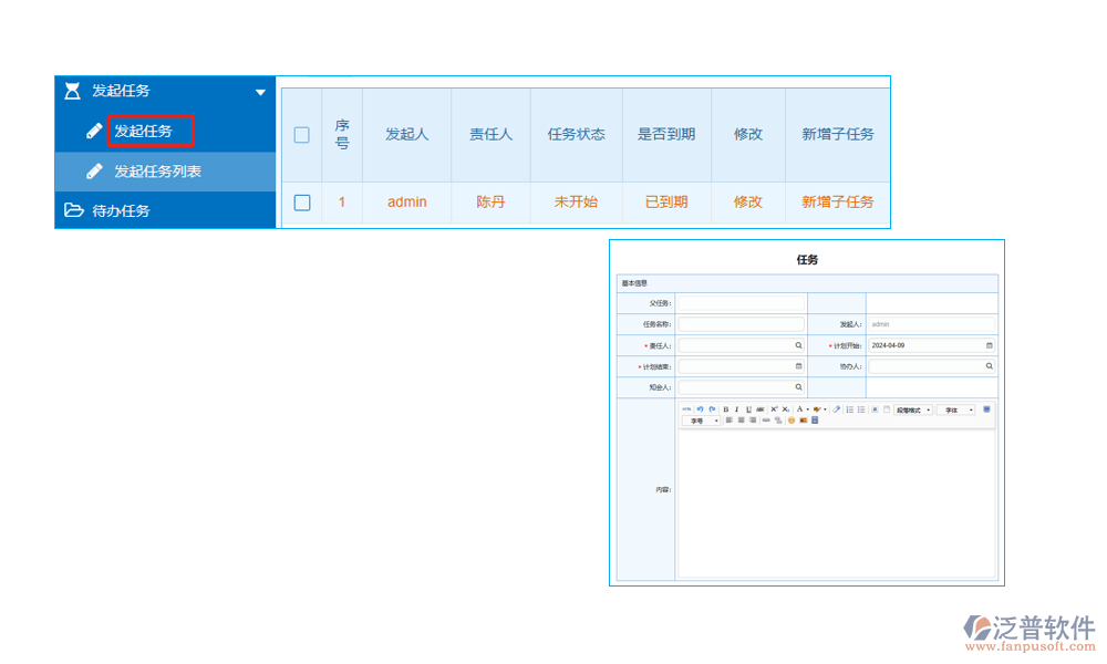 會(huì)展項(xiàng)目管理系統(tǒng)