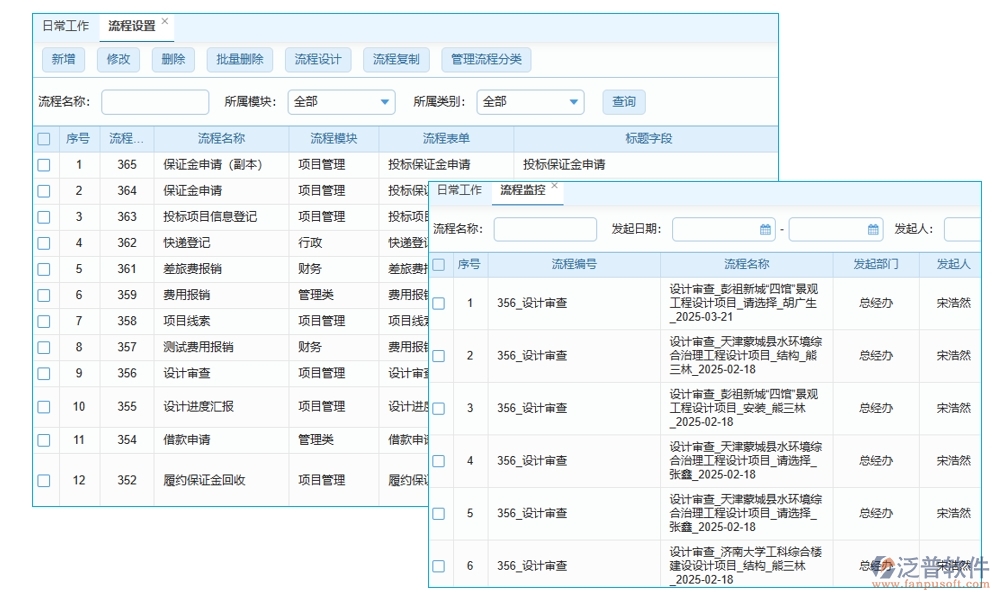 項目勞務比價評審管理軟件：供應商一鍵篩選，報價實時對比，流程智能提醒