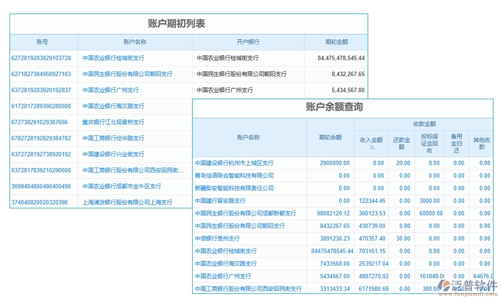 高效折舊掌控王：設(shè)備折舊智能計算，信息財務(wù)雙軌管理軟件