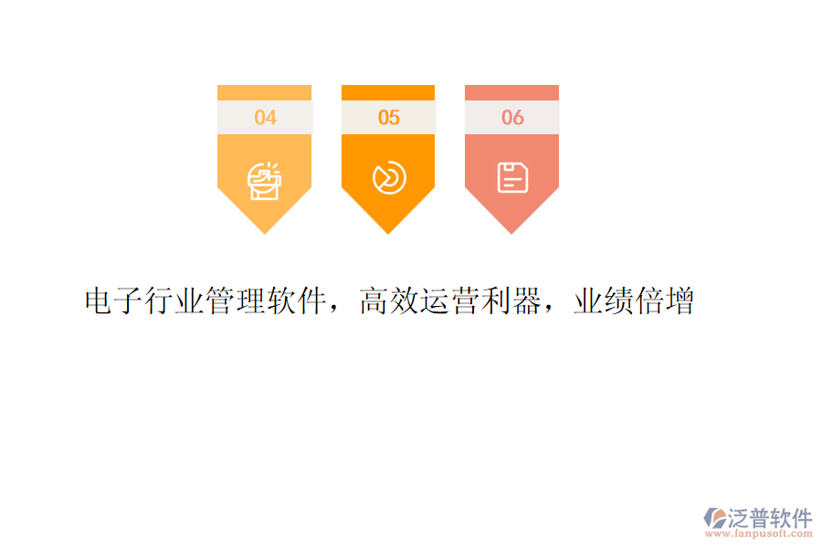 泛普<a href=http://www.newsbd7.com/fanpuerp/ target=_blank class=infotextkey><a href=http://www.newsbd7.com/fanpuerp/ target=_blank class=infotextkey>erp系統(tǒng)</a></a>，工廠管理新選擇！五大痛點，一鍵解決，助力企業(yè)高效運營