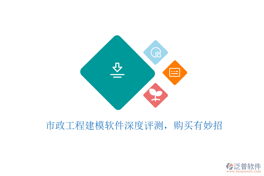 售后運(yùn)維新選擇：機(jī)電工程系統(tǒng)哪家服務(wù)佳？選購攻略
