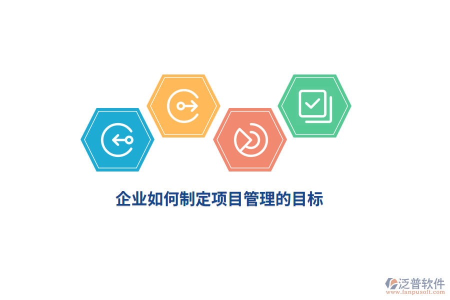 項目型IT公司應該如何運營和發(fā)展？