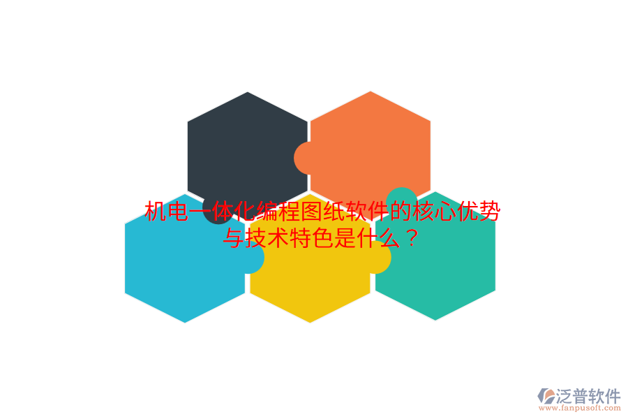 機(jī)電銷售軟件：優(yōu)缺點(diǎn)對(duì)比及技術(shù)特性詳解？