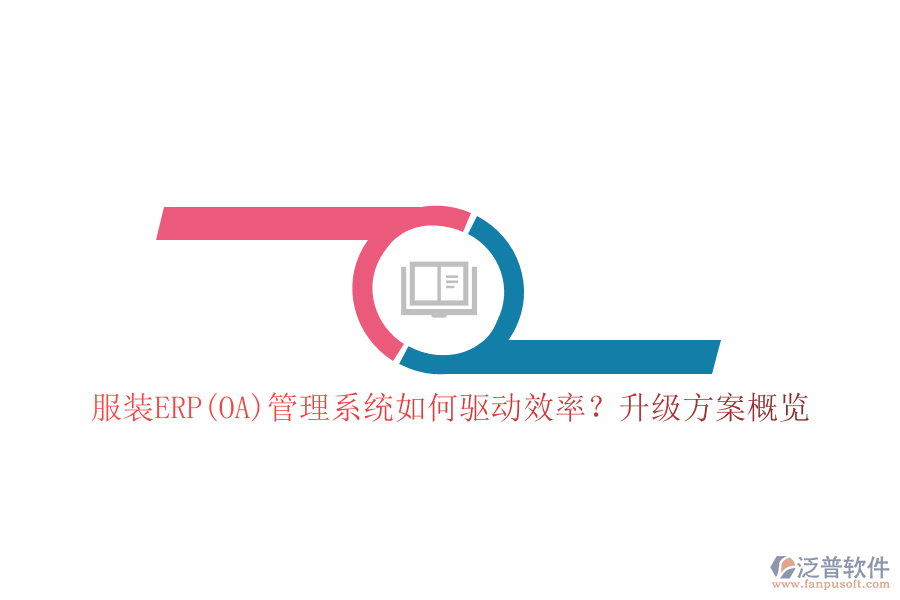泛普
