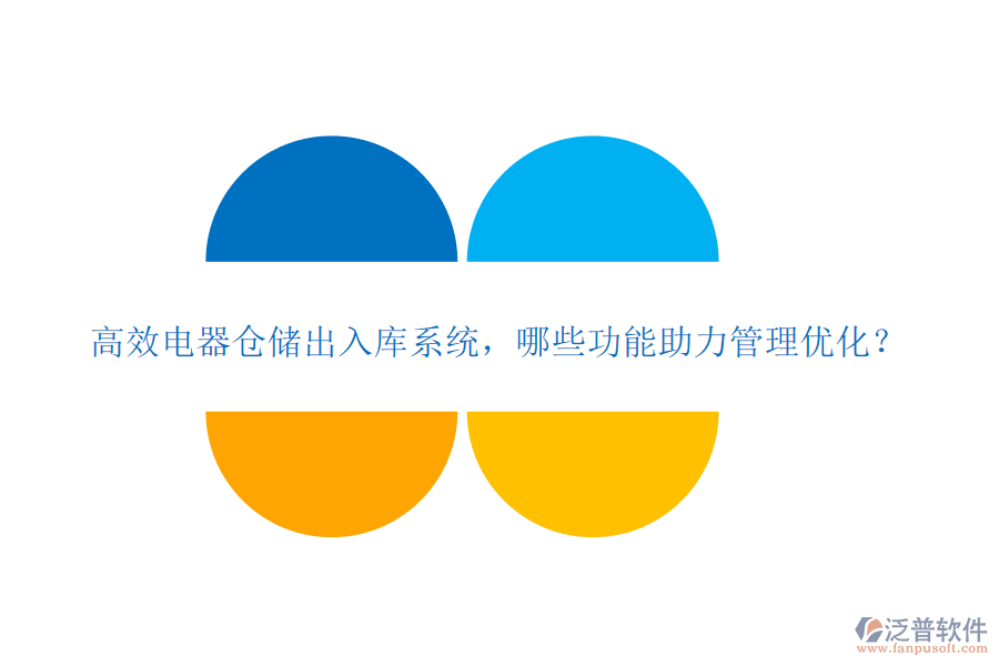 圖像 2.png