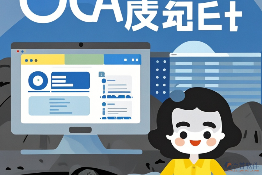 最好用的煤炭OA系統(tǒng)價格要多少？