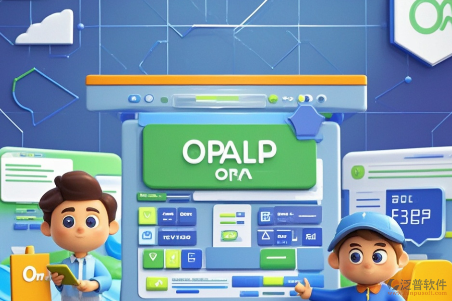 塑料行業(yè)ERP(OA)系統(tǒng)哪種更優(yōu)？購買時(shí)需考慮哪些因素？