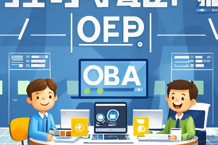 ERP(OA)進(jìn)銷存系統(tǒng)的自動(dòng)化作用包含哪些？