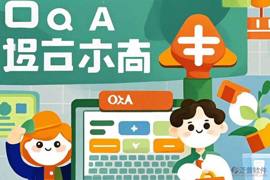 國(guó)藥領(lǐng)域哪些OA系統(tǒng)既好用又費(fèi)用合理？