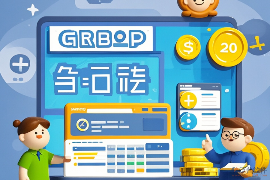 OA綜合辦公系統(tǒng)公司能提供哪些定制與二次開發(fā)服務(wù)？